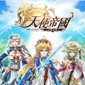 天使帝国：幻兽之月