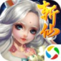 斩仙3D