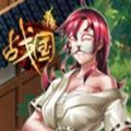 战国传