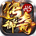 御龙传