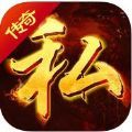 天下传奇
