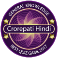 New KBC Quiz Hindi 2017