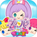 星光乐园Pripuz
