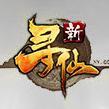 寻仙2