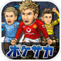 Pocket Soccer Club
