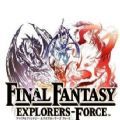最终幻想探索者Force