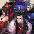 天策猛将战纪3D