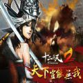十二之天2Classic