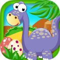 恐龙宝宝——伴有流行儿歌的有趣游戏