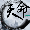 天命修仙传