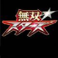 无双全明星
