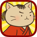 ねこねこ日本史 ～時代を変えニャアいかんぜよ！～