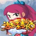 达达封神