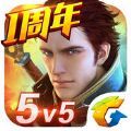全民超神一新
