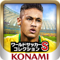 World Soccer Collections S