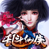 乱斗仙侠