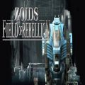 ZOIDS抗争领域