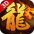 王者天下传奇