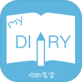 My Diary (非官方)