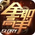 全职高手2