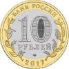 2048 в стиле российских денег