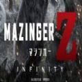 魔神Z