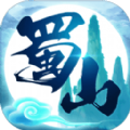仙诀蜀山