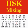 HSK Mixing