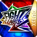 交锋联盟（Fight League）