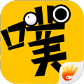 噗嚨共戰記