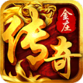 金庄传奇