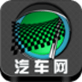 汽车网