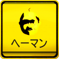 Heeman
