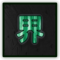 界中界之神秘冒险