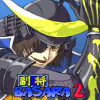 Guide Basara 2 Heroes