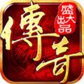 赤月沙巴克