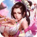 武侠修仙