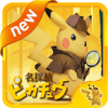 Detective Pikachu Game 3DS