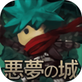 恶梦之城JP