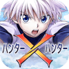 Heavens Arena