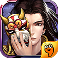 兰陵王online