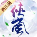 画江湖盟主侠岚风语咒