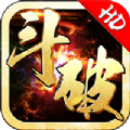 斗破奇迹MU超变