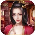 一个王爷七个妻