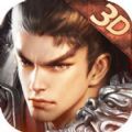 三国悍刀行