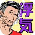 出轨现场25小时