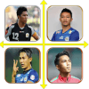 Tebak Nama Pemain Arema FC