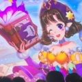 梦幻魔法书
