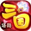 萌塔三国志