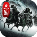 翻滚吧主公